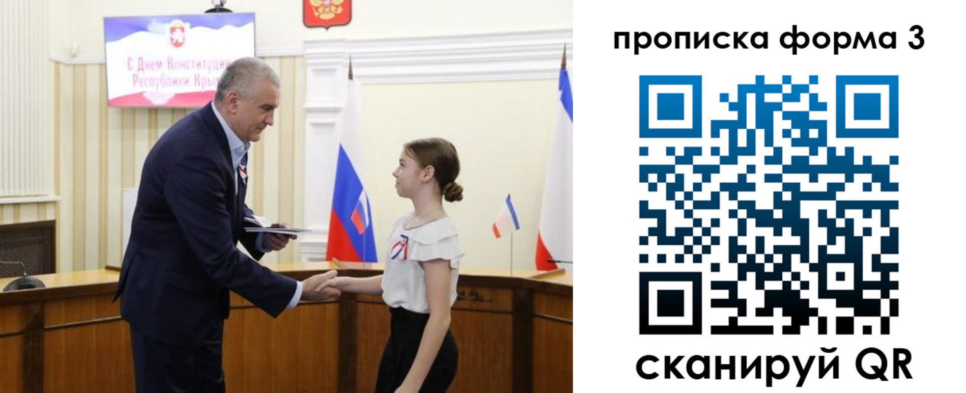 миграционный учет в Североморске