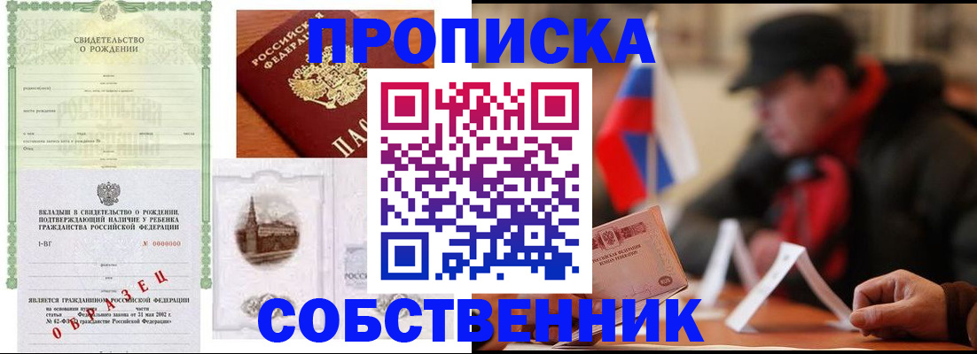 форма 3 в Североморске